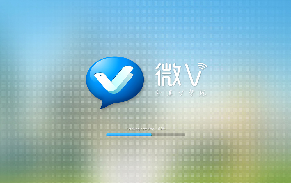 万科(kē)办公平台——微V