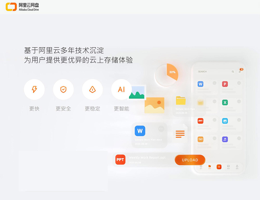 互联网公司LOGO设计