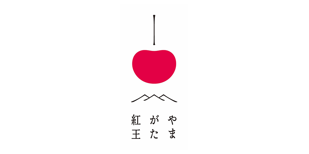 「山(shān)形红王」樱桃LOGO